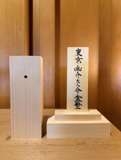 霊璽の見本（表）